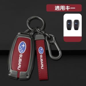 ◆スバル SUBARU◆深錆色/レッド◆スマート キーケース 車 キーカバー キーホルダー 電波障害なし 優質なTPU材料を使用して 耐衝撃◆A番 yaaa qtm