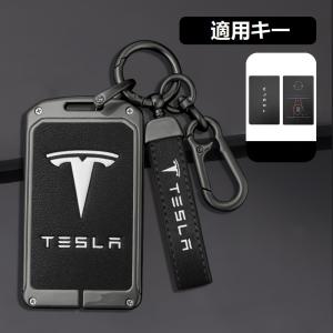 ◆テスラ TESLA◆深錆色/ブラック◆スマート キーケース 車 キーカバー キーホルダー 電波障害なし 優質なTPU材料を使用して 耐衝撃◆ yaaa qtm