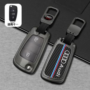 ◆アウディ AUDI◆深錆色◆スマートキーケース...の商品画像