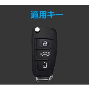 ◆アウディ AUDI◆深錆色◆スマートキーケー...の詳細画像2
