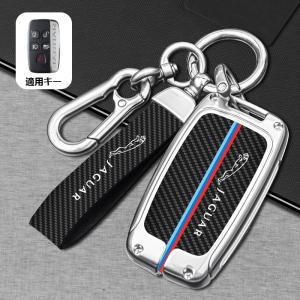 送料無料 JAGUAR ジャガー用☆キーホルダー オシャレ シルバー 高級感