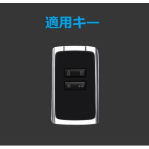 ◆ルノー RENAULT◆深錆色◆スマートキー...の詳細画像4