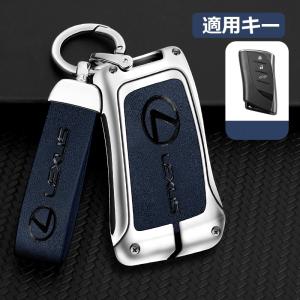 レクサス（LEXUS） レクサス純正 スマートキーケース (シュリンク調