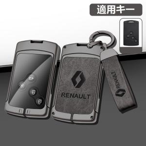 ◆ルノー RENAULT◆深錆色/グレー◆キーケ...の商品画像