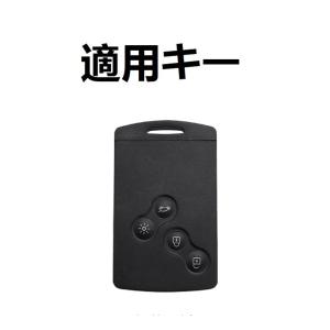 ◆ルノー RENAULT◆深錆色/グレー◆キー...の詳細画像4
