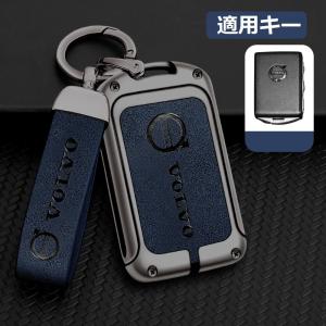 ボルボ（VOLVO） ◇ボルボ VOLVO◇深錆色/グレー◇キーケース