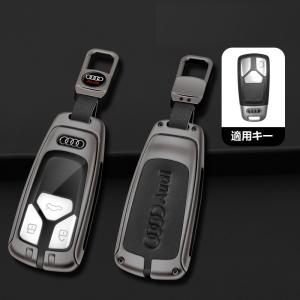 ★アウディ AUDI★深錆色/ブラック★キーケース 車用 TPU 組み立て式キーケース キーホルダー キーカバー 亜鉛合金+PUレザー 傷防止 B番 yaba qtm