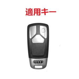 ★アウディ AUDI★深錆色/ブラック★キーケ...の詳細画像4