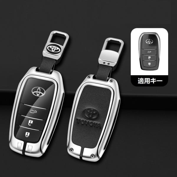 ★トヨタ TOYOTA★シルバー/ブラック★キーケース 車用 TPU 組み立て式キーケース キーホル...