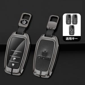 ★クラウン CROWN★深錆色/ブラック★キーケース 車用 TPU 組み立て式キーケース キーホルダー キーカバー 亜鉛合金+PUレザー 傷防止 B番 yaba qtm