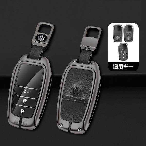 ★クラウン CROWN★深錆色/ブラック★キーケース 車用 TPU 組み立て式キーケース キーホルダ...