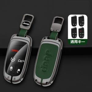 ★ジープ JEEP★深錆色/グリーン★キーケース 車用 TPU 組み立て式キーケース キーホルダー キーカバー 亜鉛合金+PUレザー 傷防止 A番 yaba qtm