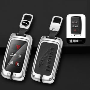 ★ジャガー JAGUAR★シルバー/ブラック★キーケース 車用 TPU 組み立て式キーケース キーホルダー キーカバー 亜鉛合金+PUレザー 傷防止 A番 yaba qtm