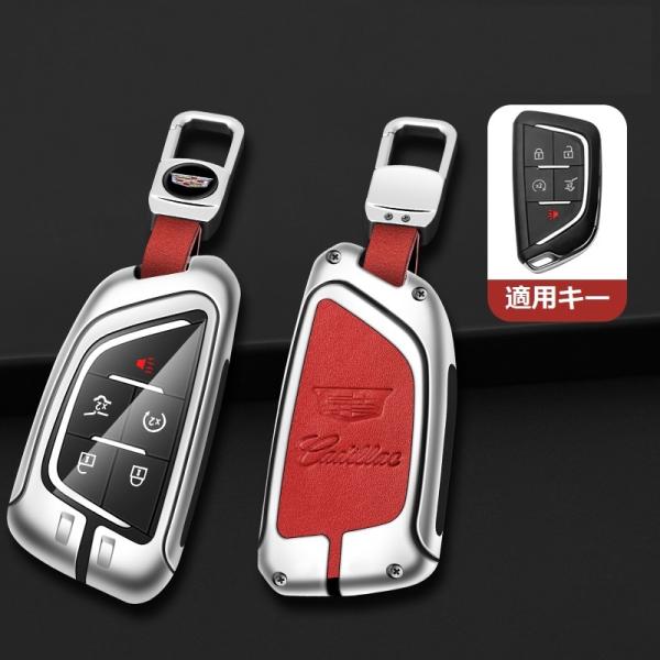 ★キャデラック Cadillac★シルバー/レッド★キーケース 車用 TPU 組み立て式キーケース ...