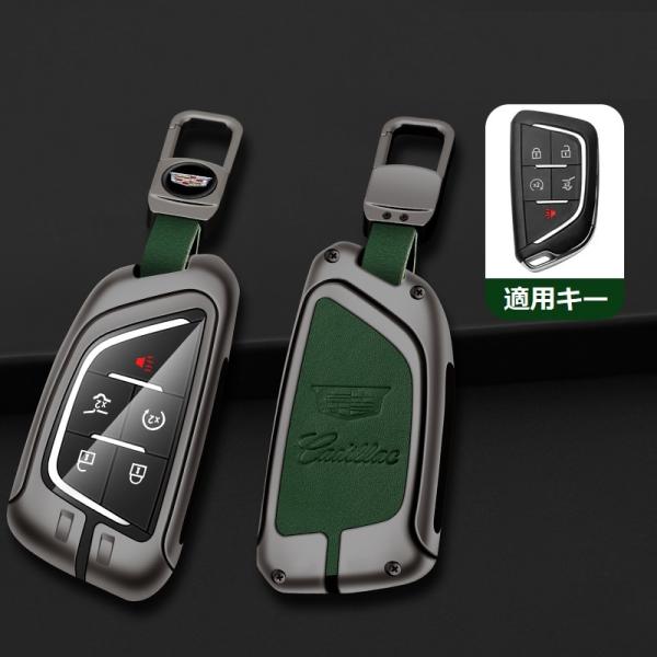 ★キャデラック Cadillac★深錆色/グリーン★キーケース 車用 TPU 組み立て式キーケース ...