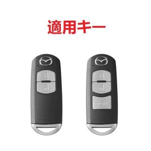 ★マツダ MAZDA★シルバー/レッド★キーケ...の詳細画像4