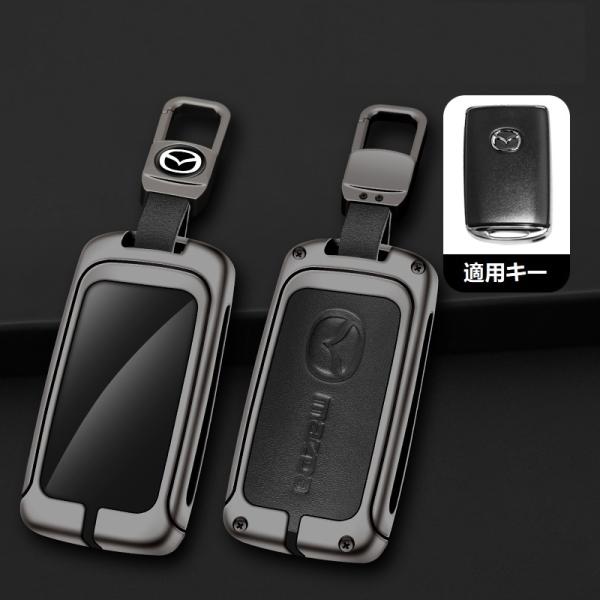 ★マツダ MAZDA★深錆色/ブラック★キーケース 車用 TPU 組み立て式キーケース キーホルダー...