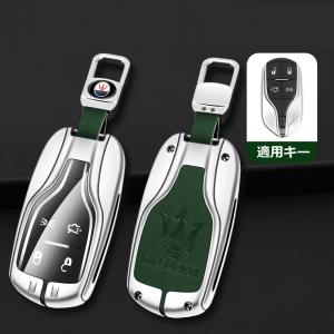 ★マセラティ Maserati★シルバー/グリーン★キーケース 車用 TPU 組み立て式キーケース キーホルダー キーカバー 亜鉛合金+PUレザー 傷防止 A番 yaba qtm