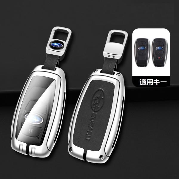 ★スバル SUBARU★シルバー/ブラック★キーケース 車用 TPU 組み立て式キーケース キーホル...