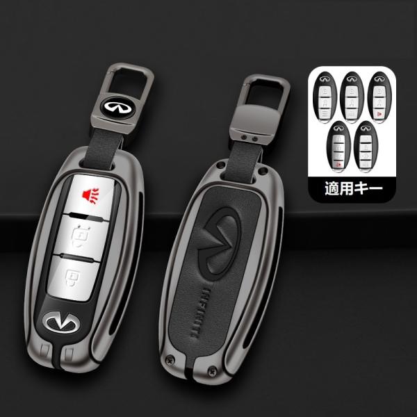 ★インフィニティ★深錆色/ブラック★キーケース 車用 TPU 組み立て式キーケース キーホルダー キ...