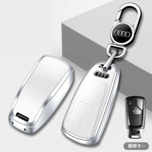 ★アウディ AUDI★シルバー/ホワイト★キーケース キーカバー キーホルダー 車用 キーチェーン レザー+合金 キーホルダー 傷防止 防水 防塵 B番 yabb qtm