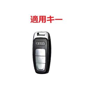 ★アウディ AUDI★シルバー/ホワイト★キー...の詳細画像5