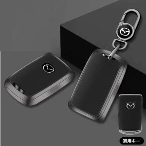 ★マツダ MAZDA★深錆色/ブラック★キーケース キーカバー キーホルダー 車用 キーチェーン レザー+合金 キーホルダー 傷防止 防水 防塵 B番 yabb qtm