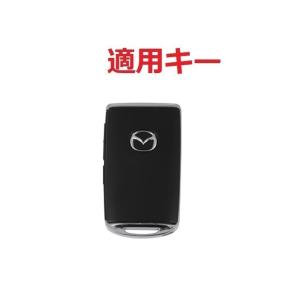 ★マツダ MAZDA★深錆色/ブラック★キーケ...の詳細画像5