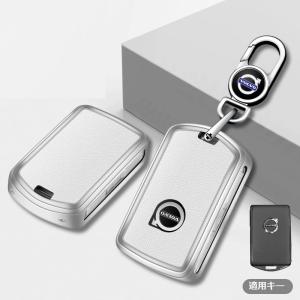 ★ボルボ VOLVO★シルバー/ホワイト★キーケース キーカバー キーホルダー 車用 キーチェーン レザー+合金 キーホルダー 傷防止 防水 防塵 A番 yabb qtm