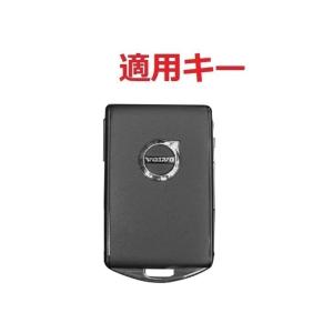 ★ボルボ VOLVO★シルバー/ホワイト★キー...の詳細画像5