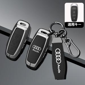 ★アウディ AUDI★ブラック★E番★スマート キーケース キーカバー キーホルダー 電波障害なし 耐衝撃 キーチェーン 傷のつきにくい 防水防塵 yabc qtm