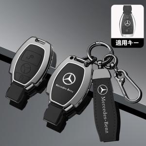メルセデス・ベンツ BENZ★ブラック★B番★スマート キーケース キーカバー キーホルダー 電波障害なし 耐衝撃 キーチェーン 傷のつきにくい 防水防塵 yabc qtm