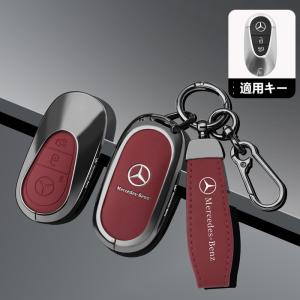 ★メルセデス・ベンツ BENZ★レッド★C番★スマート キーケース キーカバー キーホルダー 電波障害なし 耐衝撃 キーチェーン 傷のつきにくい 防水防塵 yabc qtm