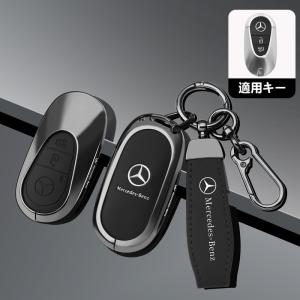 メルセデス・ベンツ BENZ★ブラック★C番★スマート キーケース キーカバー キーホルダー 電波障害なし 耐衝撃 キーチェーン 傷のつきにくい 防水防塵 yabc qtm