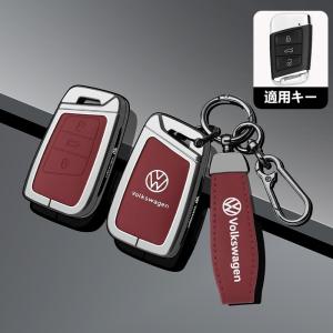 ★フォルクスワーゲン★レッド★C番★スマート キーケース キーカバー キーホルダー 電波障害なし 耐衝撃 キーチェーン 傷のつきにくい 防水防塵 yabc qtm