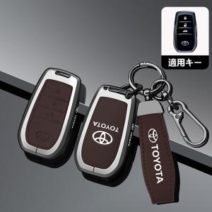 トヨタ TOYOTA★モカブラウン★B番3つボタンタイプ★スマート キーケース キーカバー キーホルダー 電波障害なし 耐衝撃 キーチェーン 傷のつきにくい yabc qtm