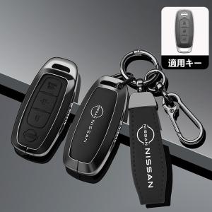 ★日産 NISSAN★ブラック★C番★スマート キーケース キーカバー キーホルダー 電波障害なし 耐衝撃 キーチェーン 傷のつきにくい 防水防塵 yabc qtm