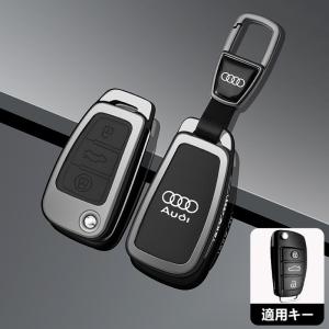 ★アウディ AUDI★ブラック★D番★スマート キーケース キーカバー キーホルダー キーチェーン 電波障害なし 耐衝撃 傷のつきにくい 防水防塵 yabt qtm