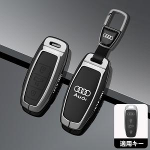 ★アウディ AUDI★ブラック★E番★スマート キーケース キーカバー キーホルダー キーチェーン 電波障害なし 耐衝撃 傷のつきにくい 防水防塵 yabt qtm