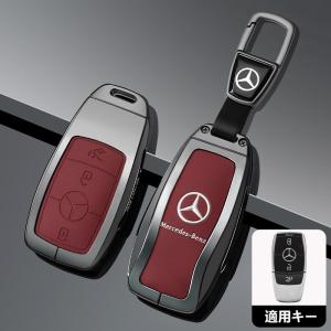 ★メルセデス・ベンツ BENZ★レッド★A番★スマート キーケース キーカバー キーホルダー キーチェーン 電波障害なし 耐衝撃 傷のつきにくい 防水防塵 yabt qtm