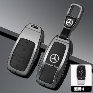 メルセデス・ベンツ BENZ★ブラック★A番★スマート キーケース キーカバー キーホルダー キーチェーン 電波障害なし 耐衝撃 傷のつきにくい 防水防塵 yabt qtm