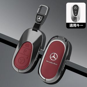 メルセデス・ベンツ BENZ★レッド★C番★スマート キーケース キーカバー キーホルダー キーチェーン 電波障害なし 耐衝撃 傷のつきにくい 防水防塵 yabt qtm