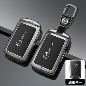★マツダ MAZDA★ブラック★B番3つボタンタイプ★スマート キーケース キーカバー キーホルダー キーチェーン 電波障害なし 耐衝撃 傷のつきにくい yabt qtm
