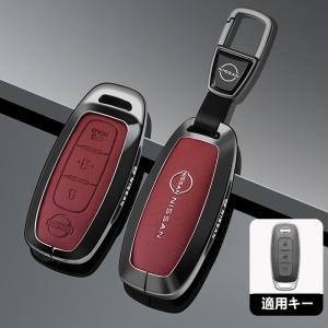 ★日産 NISSAN★レッド★C番★スマート キーケース キーカバー キーホルダー キーチェーン 電波障害なし 耐衝撃 傷のつきにくい 防水防塵 yabt qtm