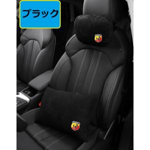 FIAT（フィアット） フィアット500ケミカルレザーヘッドレストカバー