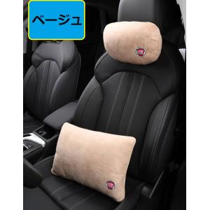 FIAT（フィアット） ◇フィアット FIAT◇グレー◇車用 ヘッドレスト1個
