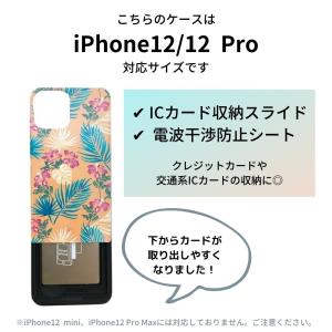 iPhone12 12pro ケース カバー ...の詳細画像1