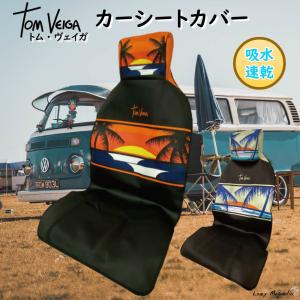 ハワイ シートカバー 内装用品 の商品一覧 自動車 車 バイク 自転車 通販 Yahoo ショッピング