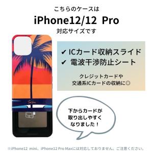 iPhone12 12pro ケース カバー ...の詳細画像1