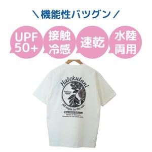 Tシャツ レディース 冷感 速乾 水陸両用 U...の詳細画像1